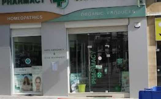 Pitsa Malikidou-Karaolidou in Paphos