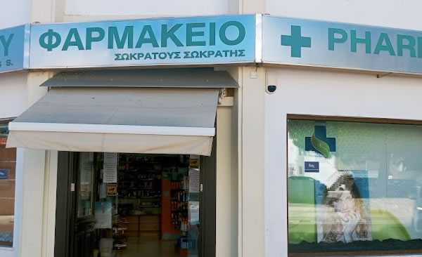 Sokratis Sokratous in Paphos