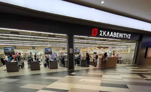 Sklavenitis in Kings Mall in Paphos