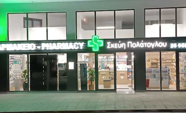 Skevi Polatoglou in Paphos