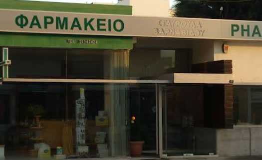 Stavroulla Varnavidou in Paphos